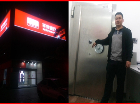 平洲开锁公司开保险柜、开保险箱、保管箱开锁公司