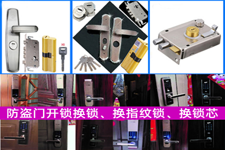 门锁66 (1).jpg 门锁66 (1).jpg